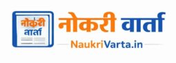 "Naukri Varta Logo"
