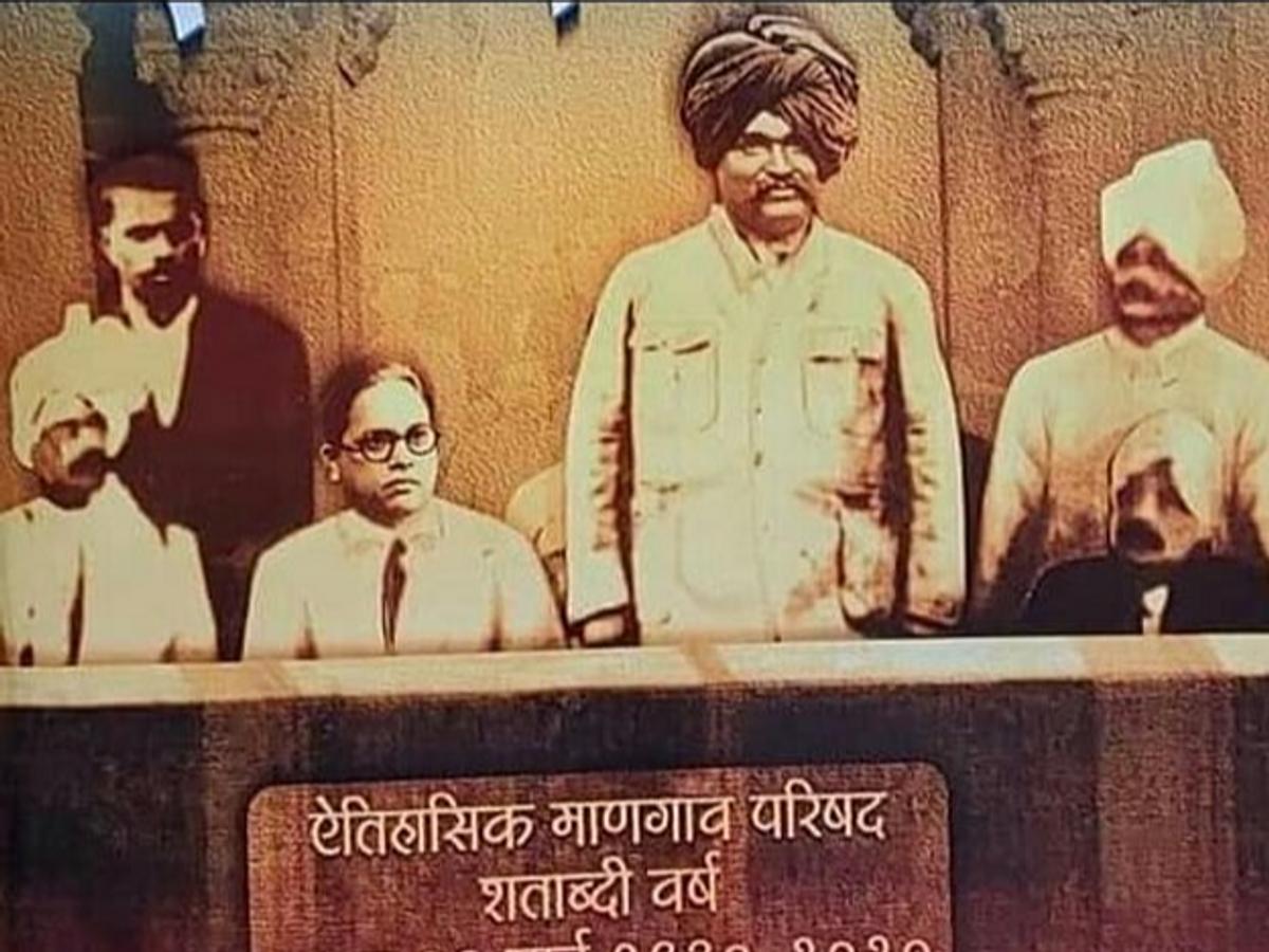 राजर्षी शाहू महाराज