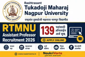 RTMNU Assistant Professor Recruitment 2026 | 139 Assistant Professor Posts | RTM Nagpur University Bharti