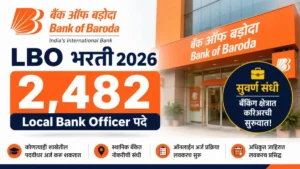 Bank of Baroda LBO Bharti 2026 – 2,482 Local Bank Officer पदांची भरती