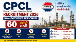 CPCL Recruitment 2026 – 60 Non-Executive पदांची भरती