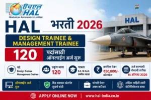 HAL Recruitment 2026 – Design Trainee, Management Trainee Recruitment, Syllabus, Exam Pattern & Apply Online