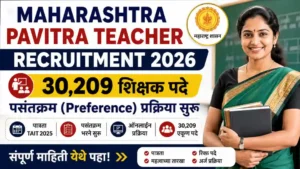 Maharashtra Pavitra Teacher Recruitment 2026 – 30,209 शिक्षक पदांसाठी पसंतीक्रम (Preference) प्रक्रिया सुरू