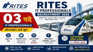 RITES IT Professionals Recruitment 2026 – 03 IT Professionals Posts Apply Online