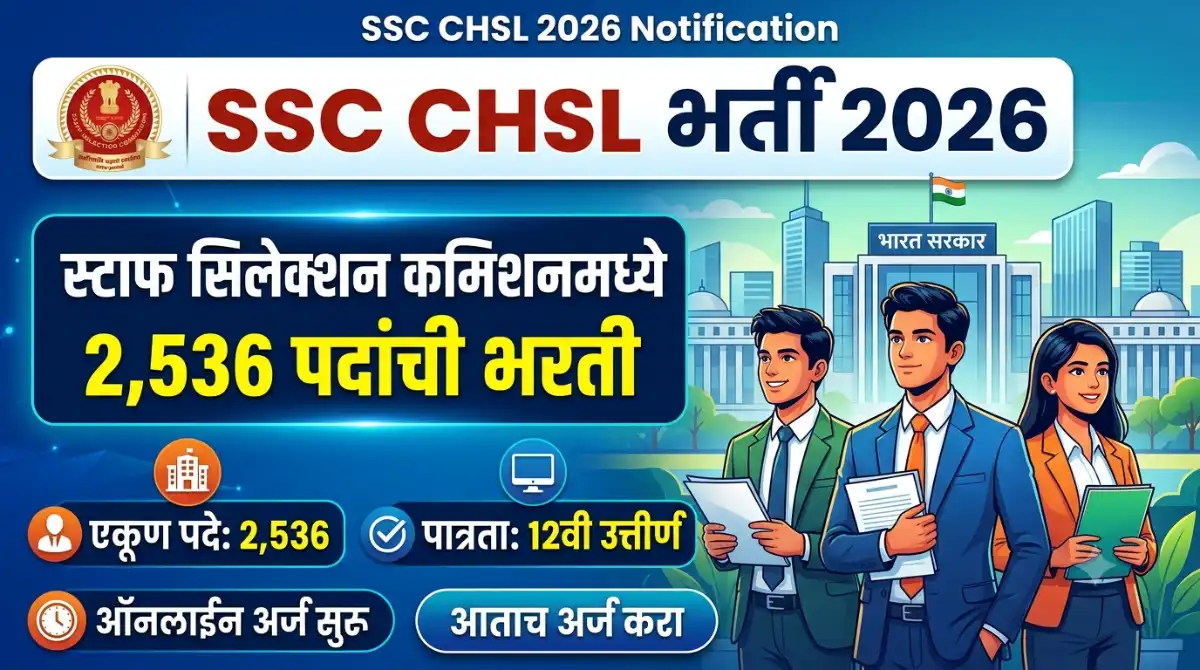 SSC CHSL Bharti 2026