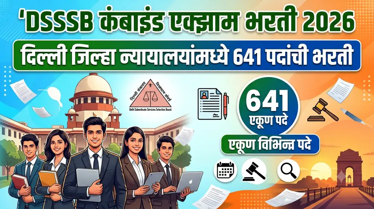 DSSSB Bharti 2026