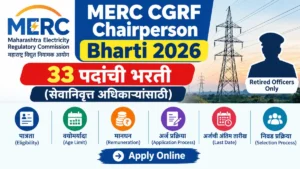 MERC CGRF Chairperson Bharti 2026 – सेवानिवृत्त अधिकाऱ्यांसाठी 33 Chairperson पदांची भरती