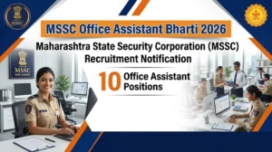 MSSC Office Assistant Bharti 2026 – महाराष्ट्र राज्य सुरक्षा महामंडळात 10 कार्यालयीन सहाय्यक पदांची भरती